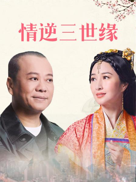 人气女神-师师-新-办公室恋情被发现后的威胁（1V,376M）