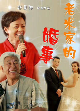 中文字幕人妻滑进去